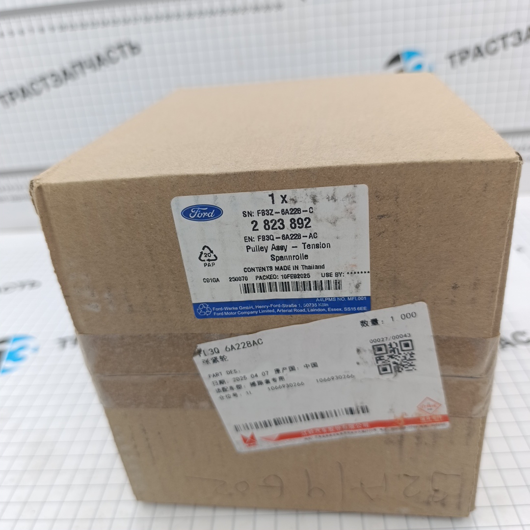 Ролик генератора Ford Transit 2.2 (RWD, задний и полный привод) (НАТЯЖНОЙ) JMC=Ford Europe - Миниатюра товара 2