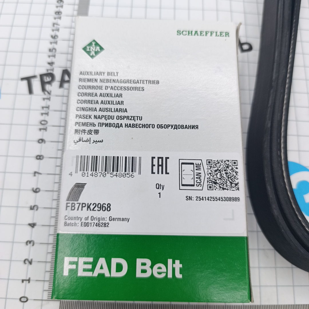 Ремень генератора Ford Transit 2.2 RWD (задний привод, без конд) CC1Q6C301GA/1750992 INA EUROPE - Миниатюра товара 2