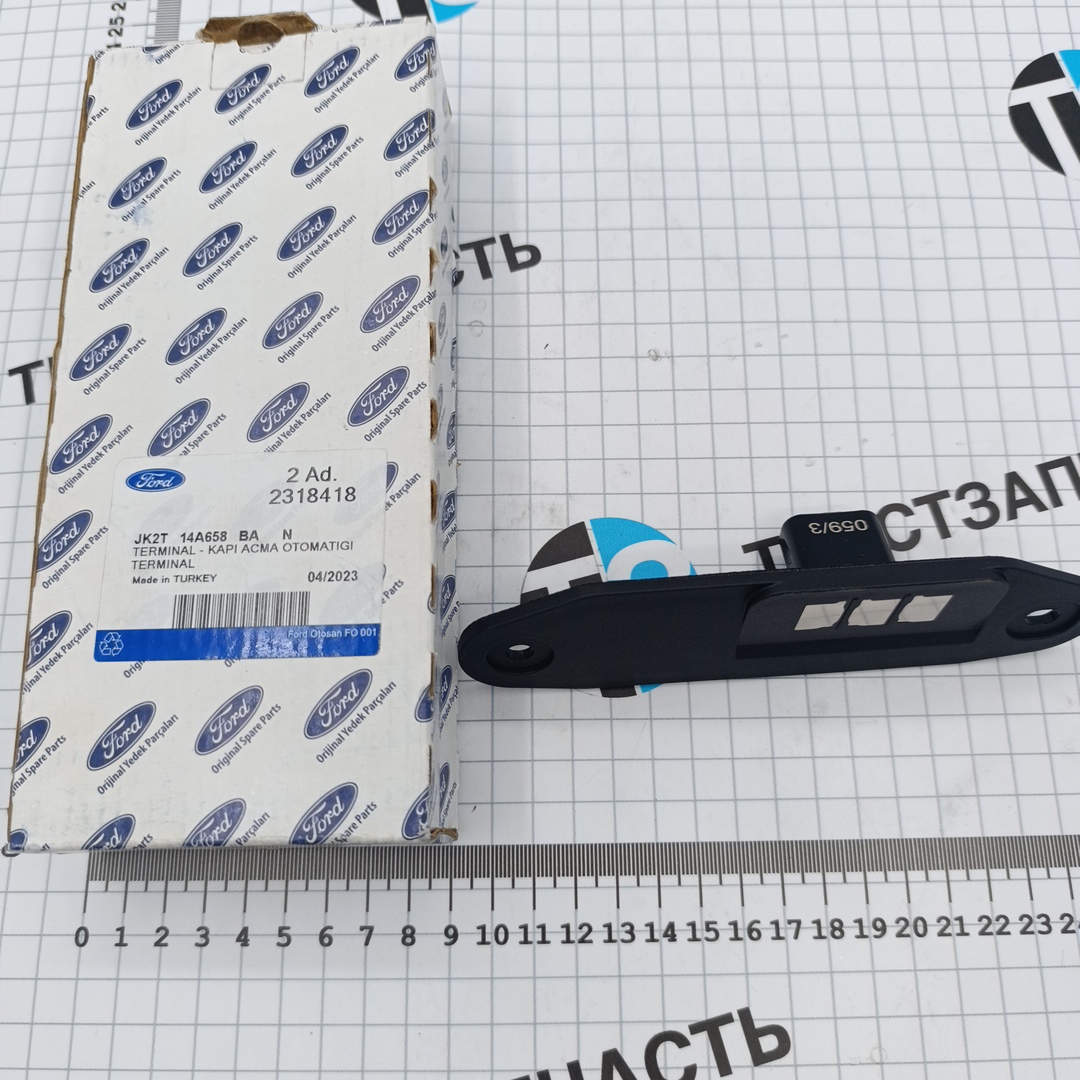 Контактная группа сдвижной двери (Мама) TR > 14  JK14A-658-BA OTOCAH - Миниатюра товара 1