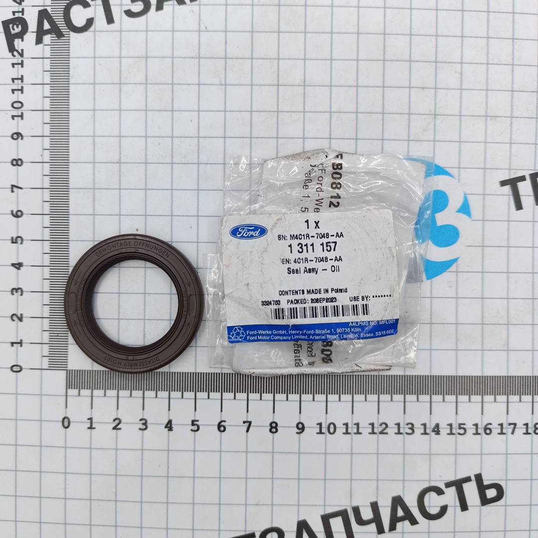 Сальник первичного вала КПП МТ82 (ТТ9, TR > 14)  4C1R7048AA/1311157/2035081 JMC=Ford Europe - Миниатюра товара 1