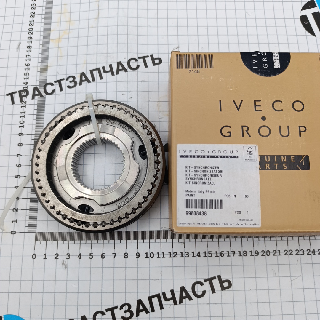 Синхронизатор  Iveco Daily 2.3-3.0 ( 3-4 передачи) 99808423/99808437  ORG IVECO - Миниатюра товара 1