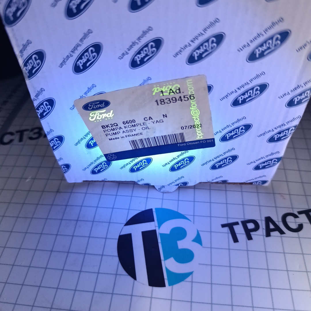 Насос масляный Форд ТЗ/Пежо Евро 5 BK2Q6600CA/1839456/9677428680/703040070/9808634180 ОТОСАН - Миниатюра товара 8