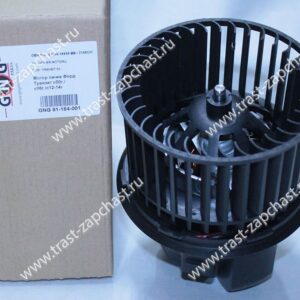 Мотор печки Форд ТЗ TR > 06  95VW18456BB/7188531/343385 GNG