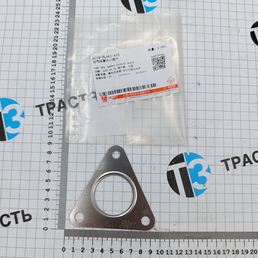 Прокладка турбины Peugeot Boxer 2.2 Евро4 , Ford Transit 2.4 (треугольная) Ford JMC - Миниатюра товара 1