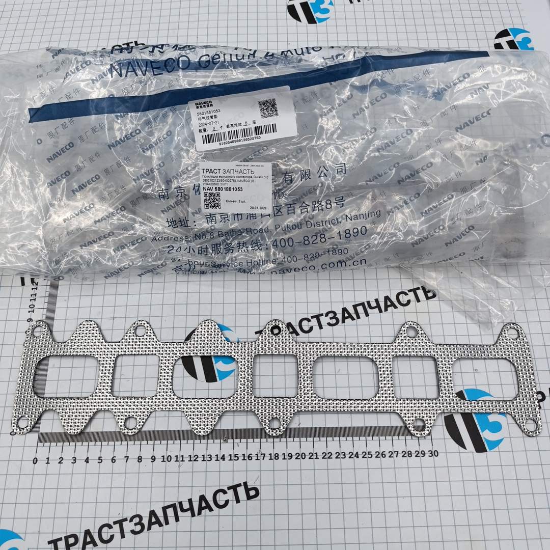 Прокладка выпускного коллектора Ducato 3.0 5802102123/504022754  NAVECO (В УПАКОВКЕ 2ШТ) - Миниатюра товара 2