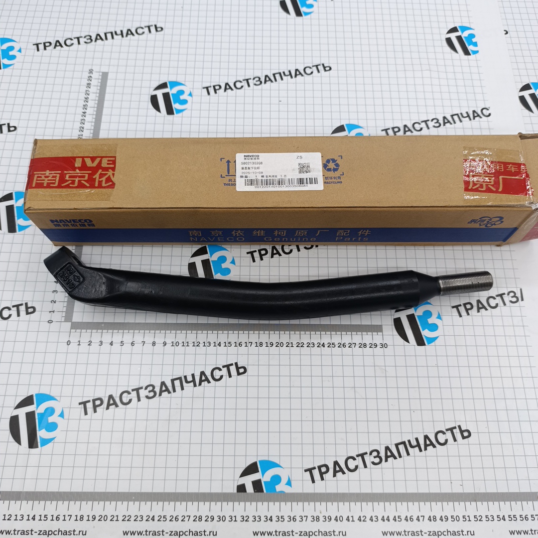 Тяга реактивная Iveco Daily 65C-70C15 (нижняя) 504207331 NAVECO - Миниатюра товара 1