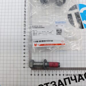 Болт карданого вала передний Ford TR М14*70 мм (ТТ9, TR > 14) W708946S442/1686394 JMC