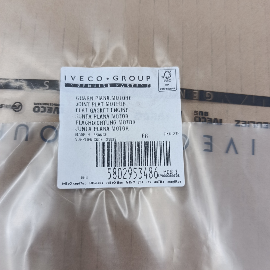 Прокладка масл. насоса Ducato 2.3 IVECO 5802953486/504012746 ORG IVECO - Миниатюра товара 2