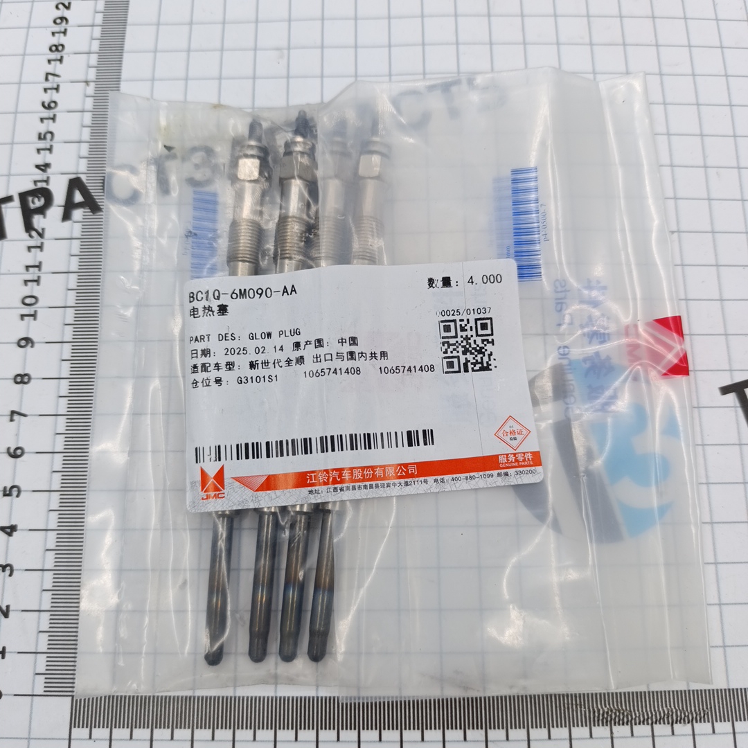 Свеча накаливания Eвро 4 2.2-2.4 Ford PSA 7C166M090AB/1569520/5960G2/1309471/1682248780 FORD JMC - Миниатюра товара 1