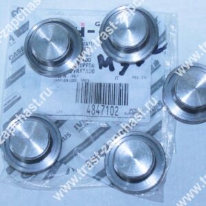 Пробка масляного поддона Fiat/Iveco 2.3-3.0 4894139/16993411/4847102  ORG IVECO