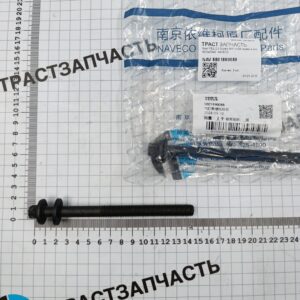 Болт ГБЦ 2,3 Ducato M11 x133 (нужно 4 шт) 500347040  NAVECO