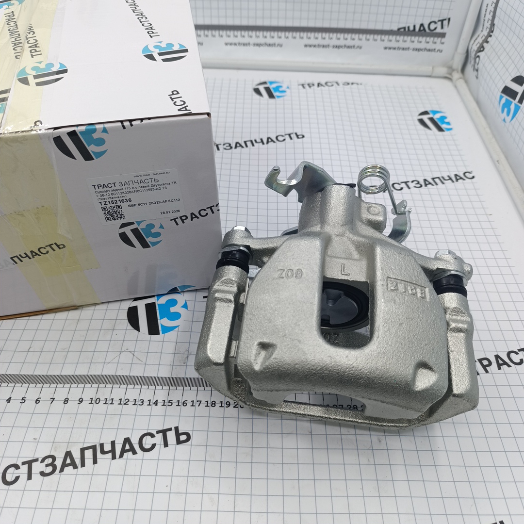 Суппорт задний 115 л.с левый Двухскатка TR > 06-12 6C112K328AF/6C112553-AD ТЗ (ТрастЗапчасть) - Миниатюра товара 1