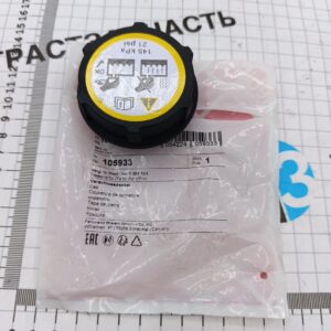 Крышка расширительного бачка Ford ТЗ (ТТ9, TR > 14) 3M5H8100AD/5193938/1301104 FEBI EUROPE