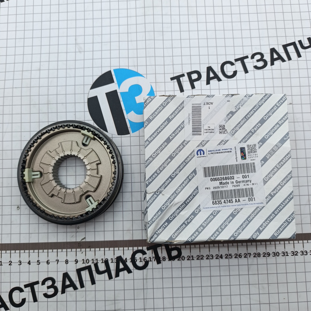 Синхронизатор 3-4й передачи Ducato RUS E222, M38 3-х вальная КПП ORG FIAT - Миниатюра товара 1