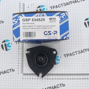 Опора передней стойки Ford ТЗ TR > 17 FK2118183AA/2087746 GSP