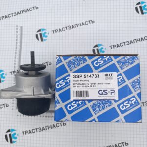 Опора ДВС TR > 06 Форд ТЗ 2.2-2.4 LH RH 4C116A002AE/MC196A002AA/1735879 GSP
