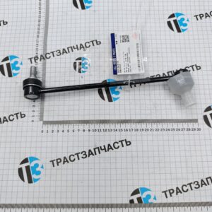 Стойка стабилизатора перед.ТЗ TR > 06 BK213B438AA/1763714/4519467/2033148  (M12x1,5) JMC