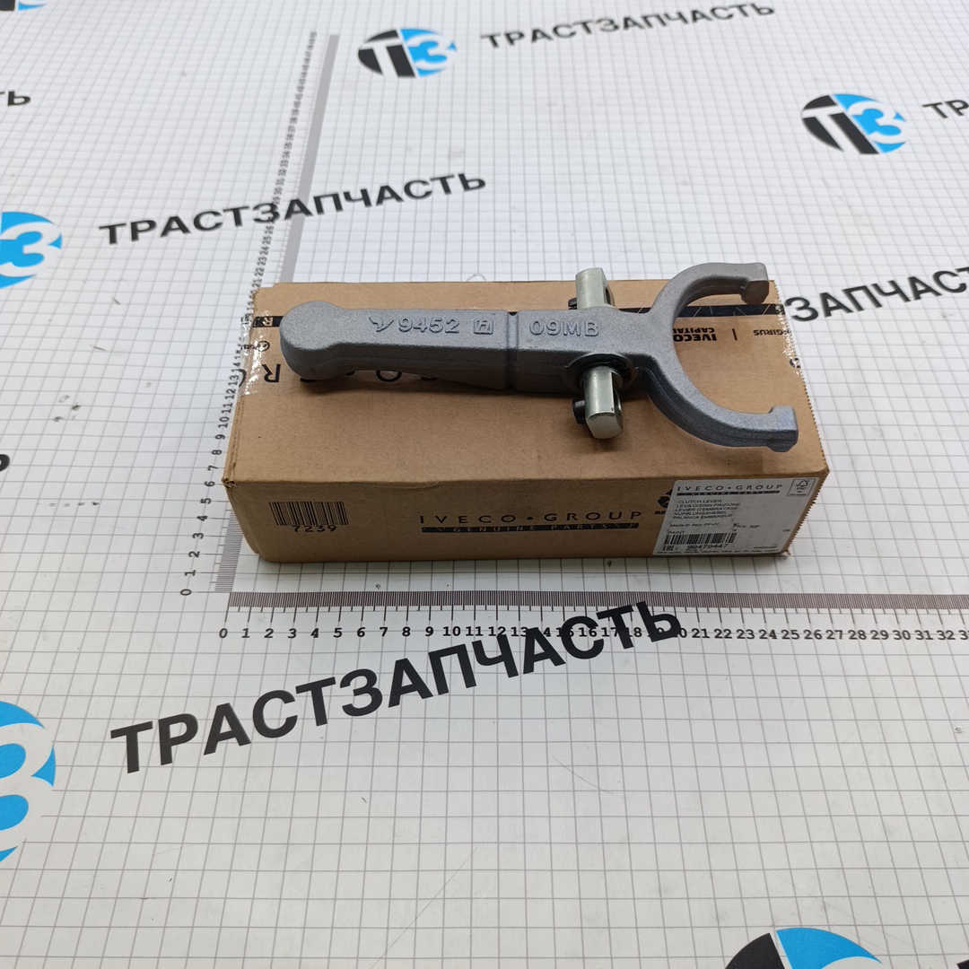 Вилка сцепления Iveco Daily 2.3-3.0 99479447 ORG IVECO - Миниатюра товара 4