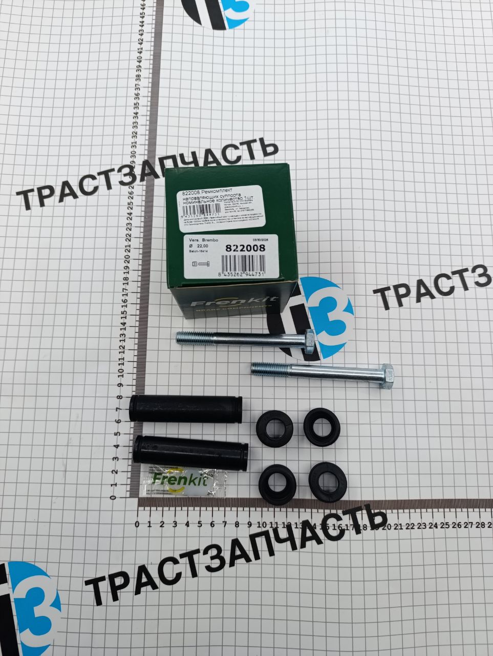 Направляющие суппорта передние Iveco Daily 3.0 65-70С15 FRENKIT - Миниатюра товара 1