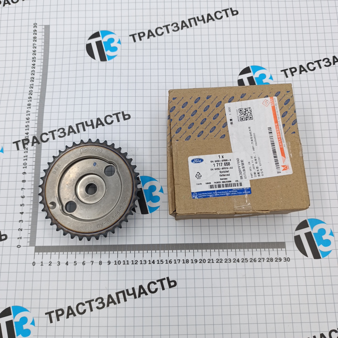 Звездочка ТНВД Ford ТЗ 155 BK3Q9P919AD/1717658 JMC=Ford Europe - Миниатюра товара 1