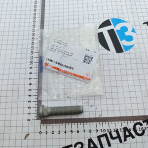 Шпилька колесная задняя TR > 06-14 (М14х60мм шаг 2мм) двухскатка W711021S439/4170050 JMC