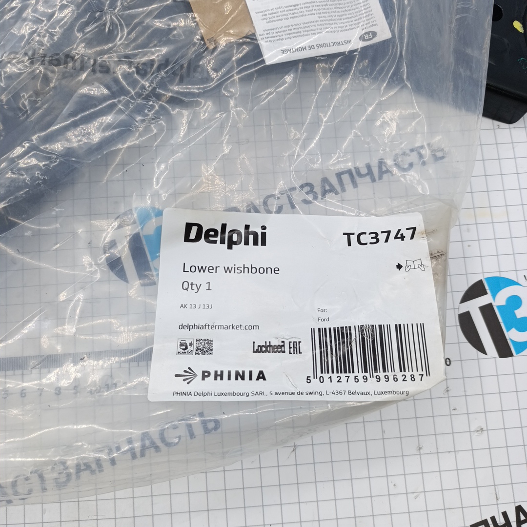 Рычаг передней подвески Ford ТЗ  TR > 14 (максимал. нагрузка, правый) DELPHI - Миниатюра товара 3