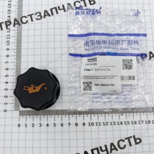 Крышка маслозаливной горловины Fiat/Iveco 2.3-3.0 500301568/504262827 NAVECO