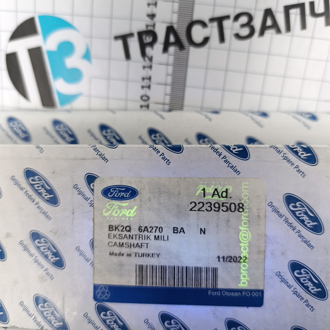 Вал распределительный впускной 2.2 Евро4/5 FWD BK2Q6A270AA/2239508/1688422/0801LL OTOCAH - Миниатюра товара 4