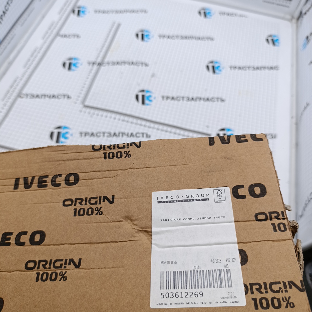 Радиатор охлаждения (ДВС) основной Iveco Daily 2.3/3.0 (с 11-14 год) ORG IVECO - Миниатюра товара 2