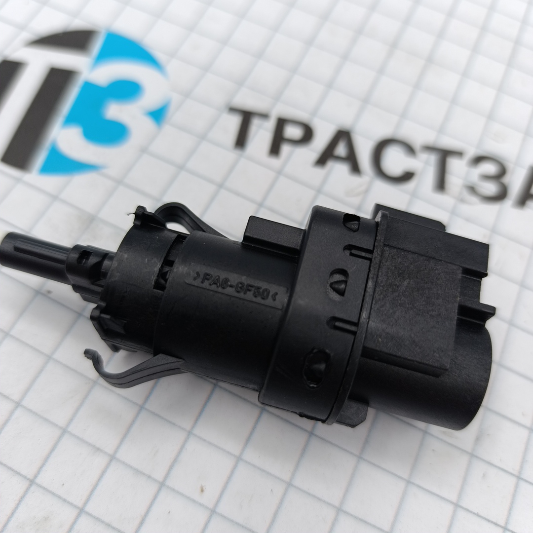 Датчик стоп-сигналов TR > 06  3M5T13480AC/4832217 (JMC=Ford Europe) - Миниатюра товара 4
