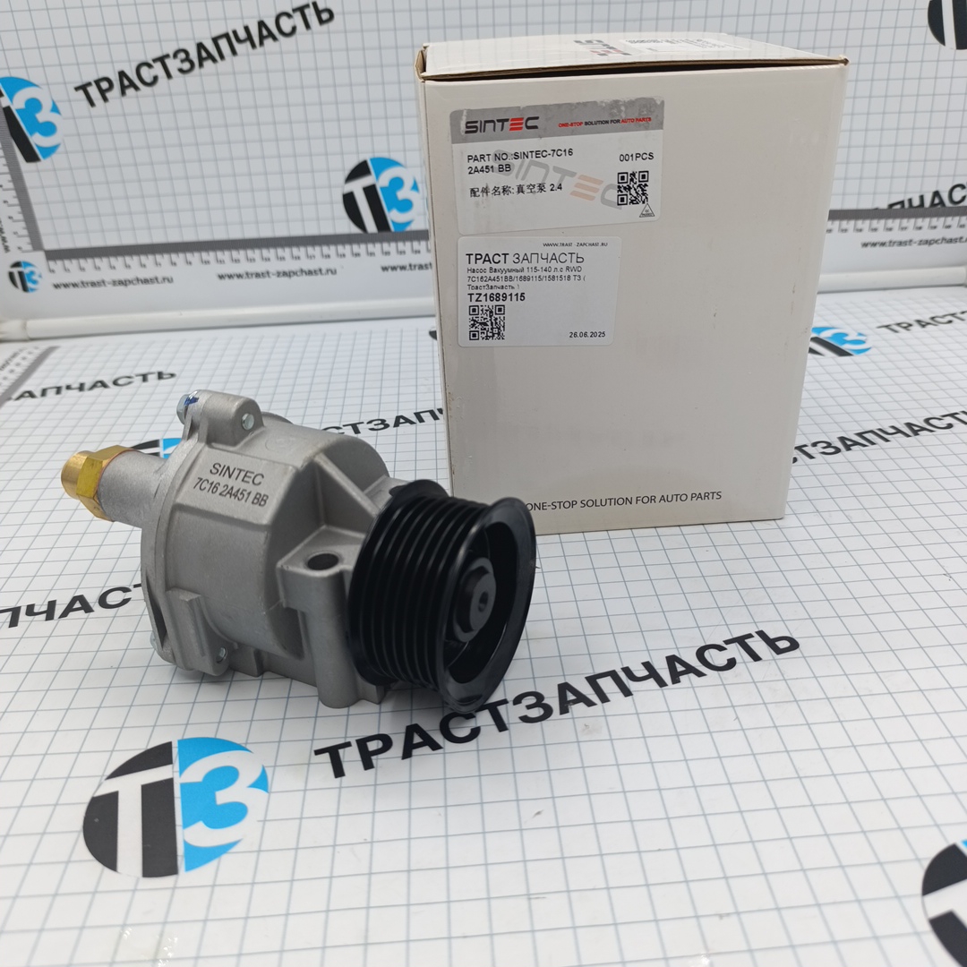 Насос Вакуумный Ford ТЗ 115-140 л.с RWD 7C162A451BB/1689115/1581518 ТЗ ( ТрастЗапчасть ) - Миниатюра товара 5