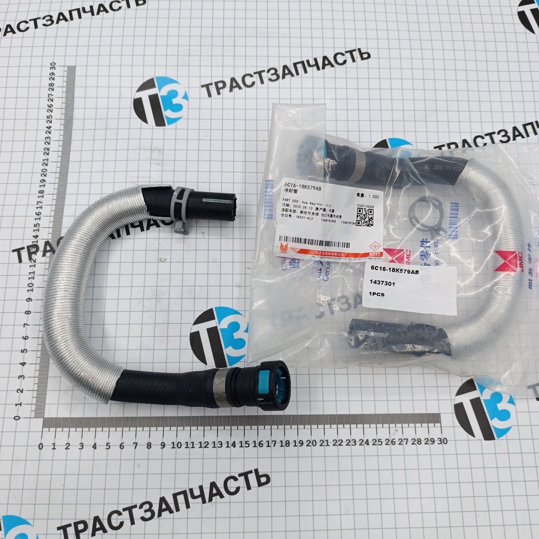 Шланг печки Ford Transit 2.4 / нижний / 1437301 Ford JMC