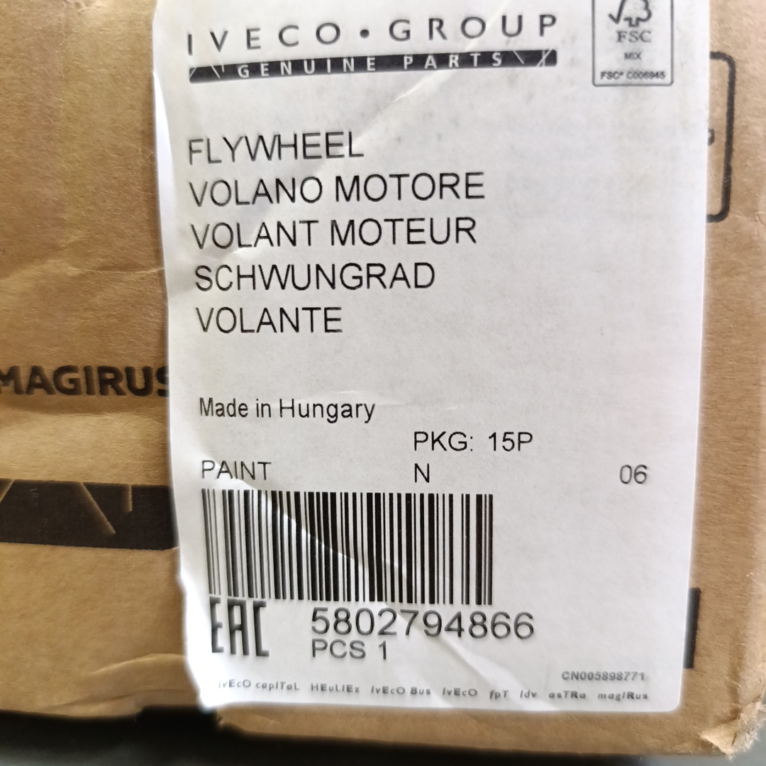 Маховик (двухмассовый) Iveco Daily 3.0 146 л.с.D280 504053152/415022110 ORG IVECO - Миниатюра товара 5