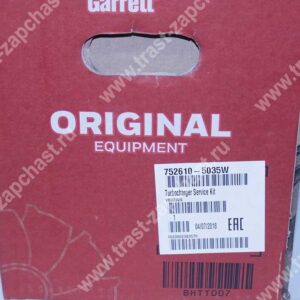 Турбокомпрессор 140 л.с Форд ТЗ 6C1QK682EN/1669557/1789084  GARRET