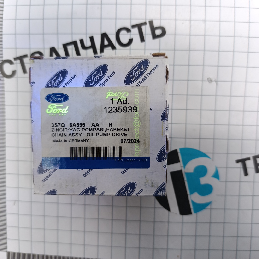 Цепь масляного насоса 2.2/2.3/2.4 FWD RWD 3S7Q6A895AA/1235939/103315/9659371180 ОТОСАН - Миниатюра товара 2
