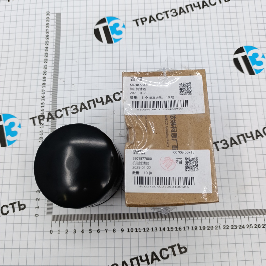 Фильтр масляный 2.3 FIAT IVECO 2995811/71779555/5801877000/71773183 NAVECO - Миниатюра товара 2
