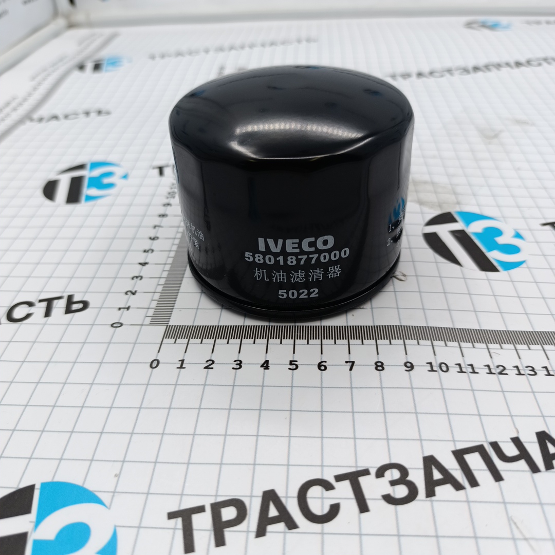 Фильтр масляный 2.3 FIAT IVECO 2995811/71779555/5801877000/71773183 NAVECO - Миниатюра товара 1