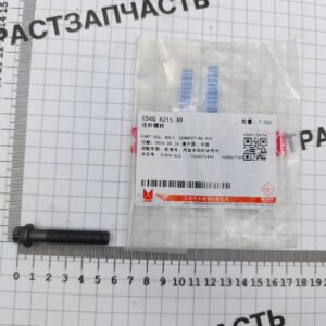 Болт шатуна 2.2  XS4Q6215AB/1078403/060763  JMC