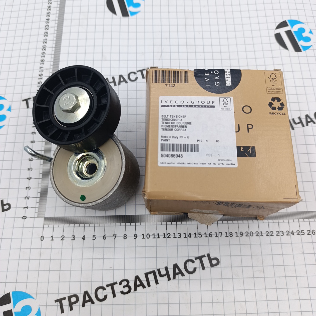 Ролик генератора Iveco Daily 3.0 (натяжной) 504086948 ORG IVECO - Миниатюра товара 1