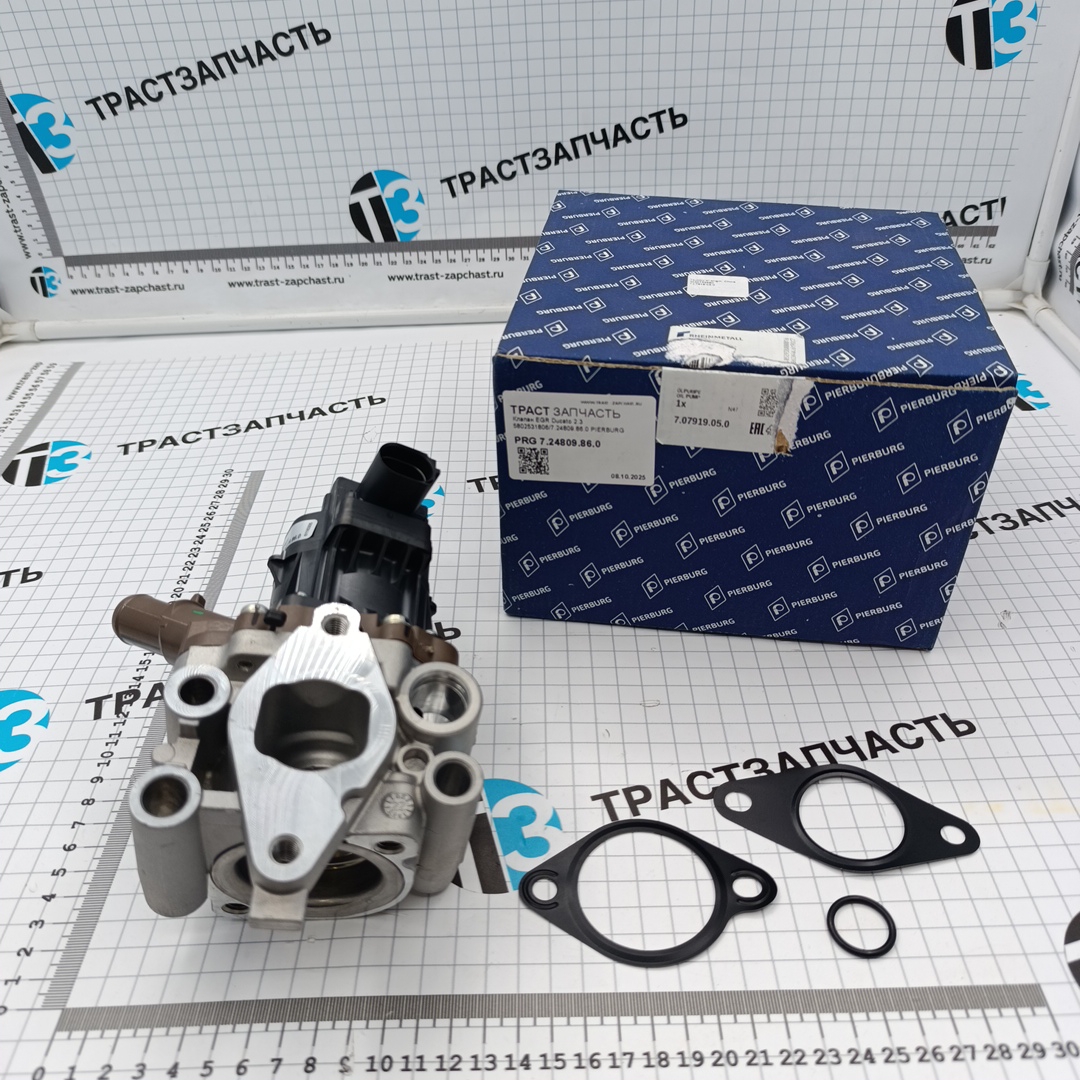 Клапан EGR Fiat Ducato 2.3 (290 кузов) 5802531806/7.24809.86.0 PIERBURG - Миниатюра товара 1