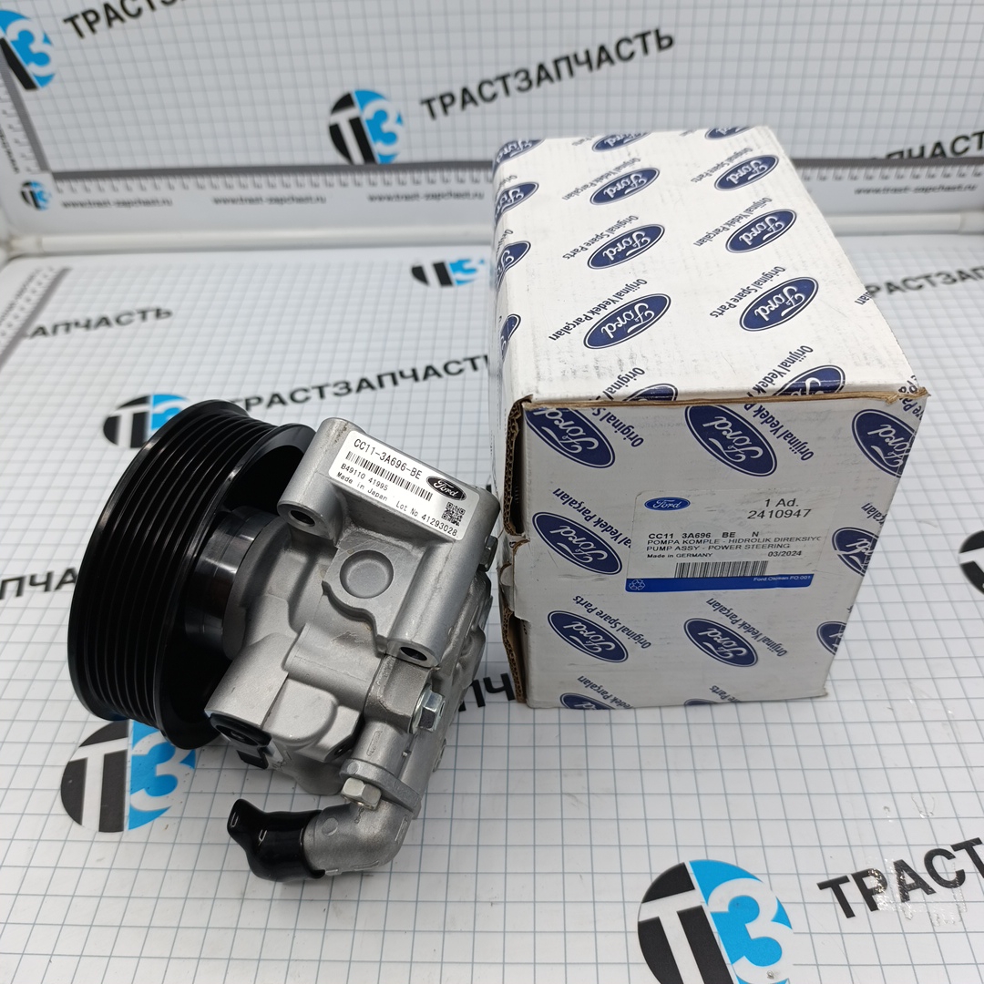 Насос ГУР 125-155 TR > 06 >14 RWD CC113A696СА/2311126/1727117/2410947/1935534 ( ORG Ford Otosan)