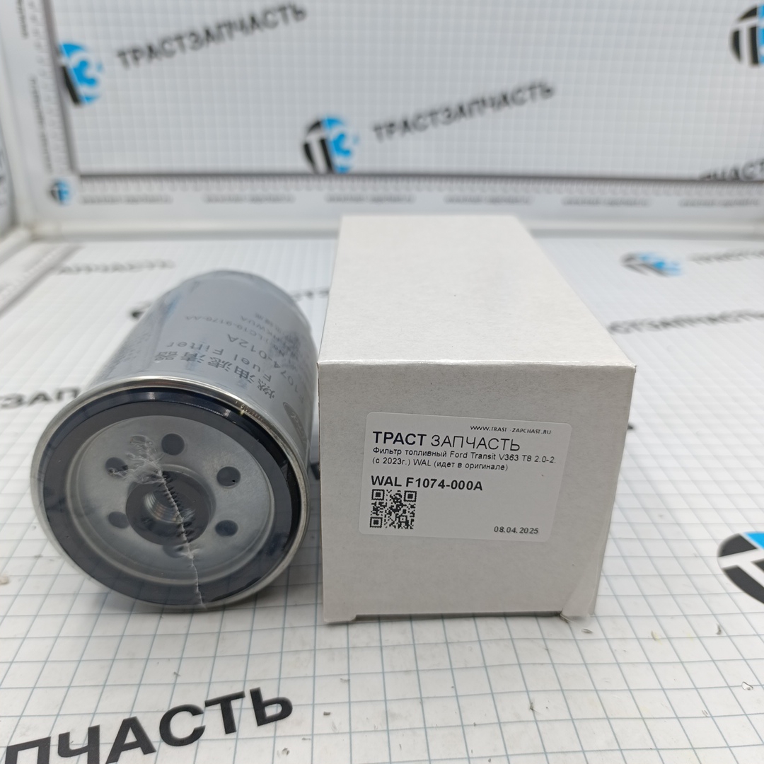 Фильтр топливный Ford Transit V363 T8 2.0-2.3 (c 2023г.) WAL (идет в оригинале) - Миниатюра товара 2