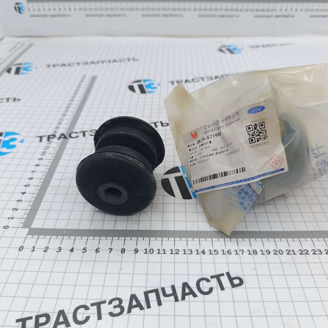 Втулка рессоры задняя TR TTG > 14 Custom >14  BK215719AC/GK295719AA/1818034 Ford JMC (Подлинник)