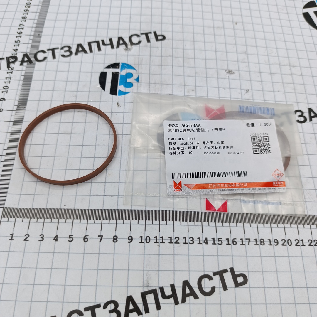 Прокладка (кольцо) на вп. коллектор (Евро-5) BB3Q6C653AA/1738590/9677633180 JMC - Миниатюра товара 1