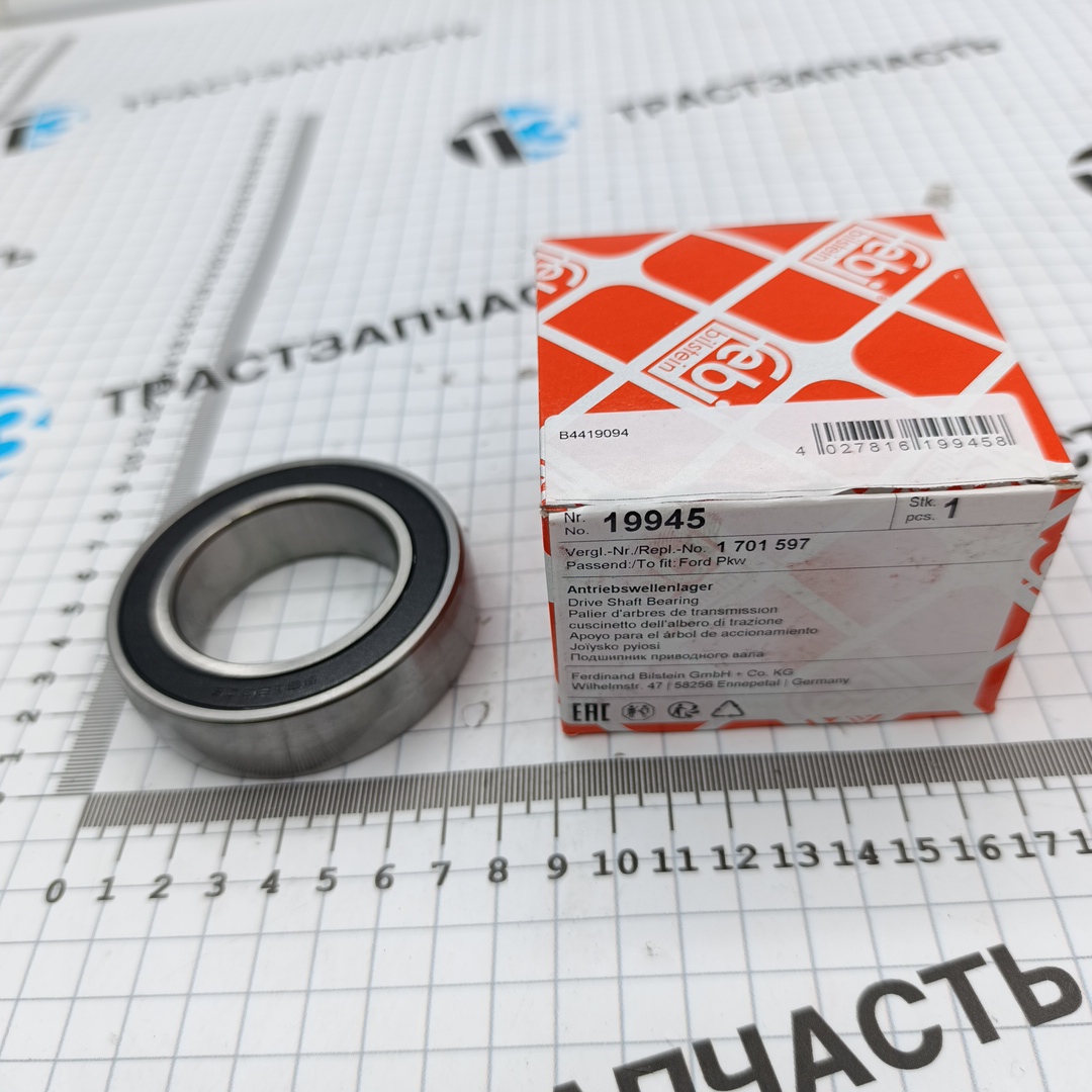 Подшипник подвесной TR > 06 FWD AV613C083AA/EV613C083BA/1701597 FEBI - Миниатюра товара 1