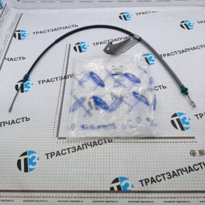 Трос ручника Ford Transit Tr’14 (ЗАД.ПРИВОД/ задний ПРАВЫЙ/ RWD) Ford Otosan