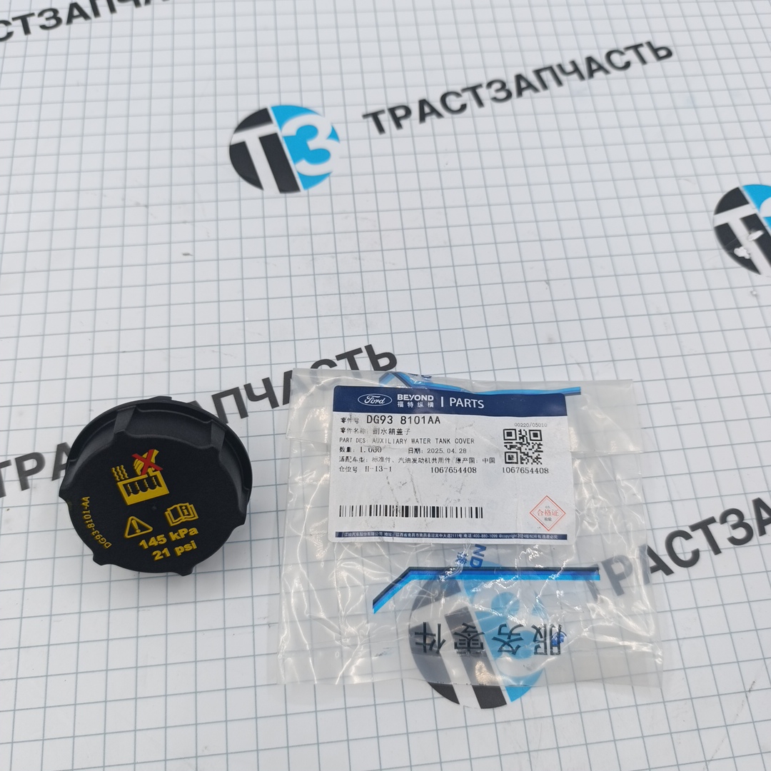 Крышка расширительного бачка Ford ТЗ (ТТ9, TR > 14) 3M5H8100AD/5193938/1301104 Ford Beyond - Миниатюра товара 1