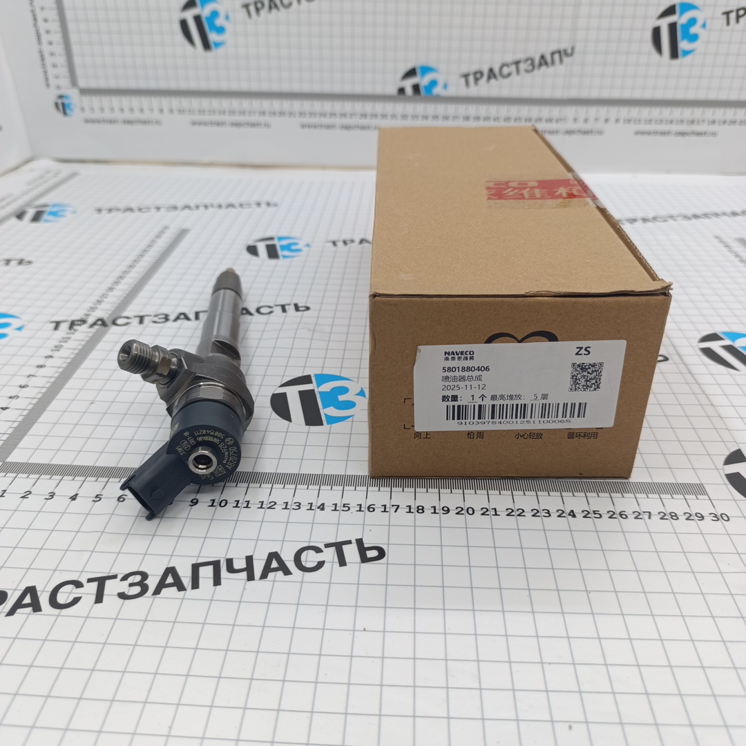 Форсунка топливная IVECO DAILY 3.0 ЕВРО-6 5801880406/0445110928 (китайская версия ивеко) NAVECO - Миниатюра товара 1