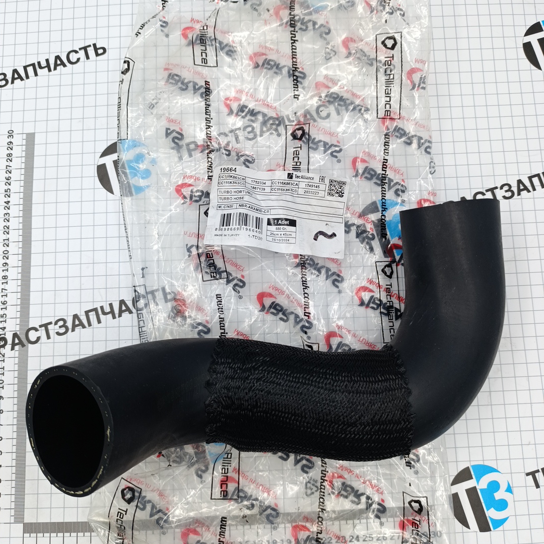 Патрубок интеркулера Ford Transit 2.2 / перед. привод / Евро 5 / левый / 2033223 IBRAS - Миниатюра товара 1