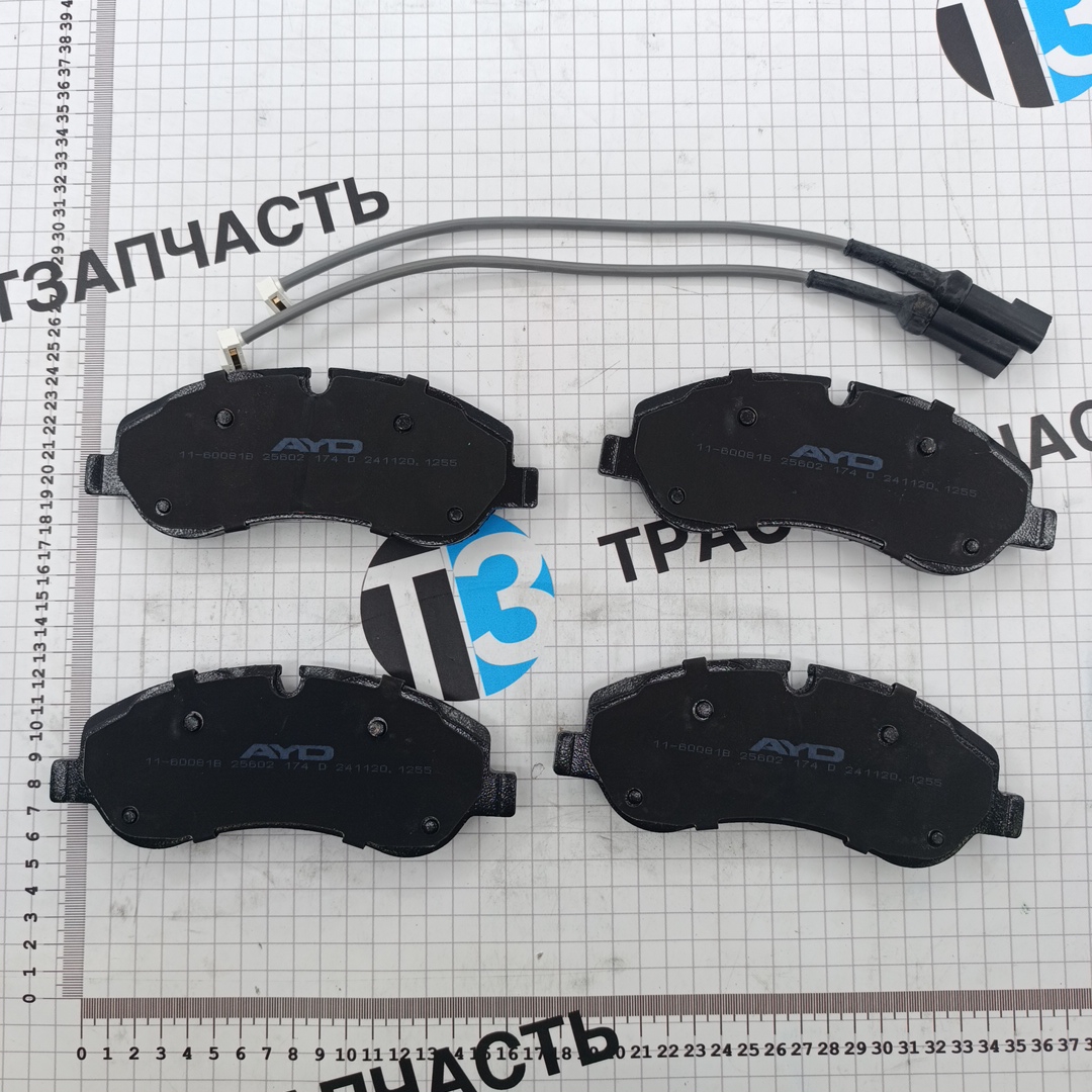 Тормозные колодки передние TR > 14 г. (+2датчики износа) AYD - Миниатюра товара 2